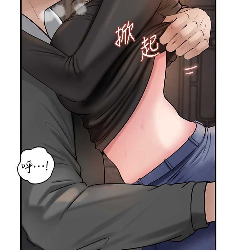 岳母为何那样 - 第114話-女婿的溫暖懷抱 - page 160
