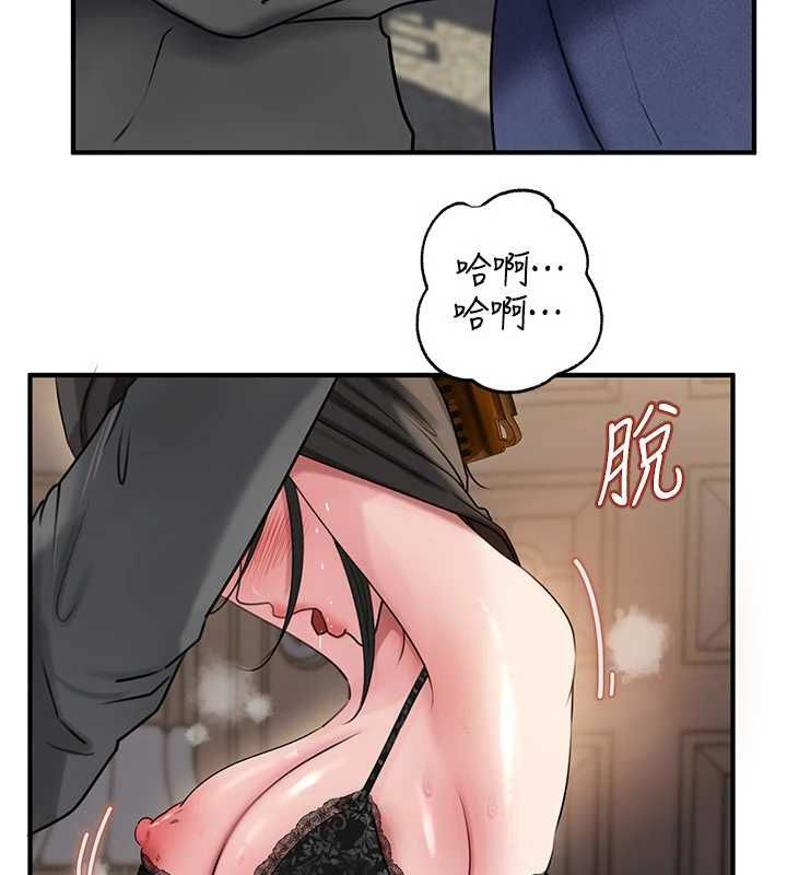 岳母为何那样 - 第114話-女婿的溫暖懷抱 - page 161