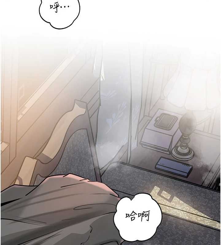 岳母为何那样 - 第114話-女婿的溫暖懷抱 - page 164