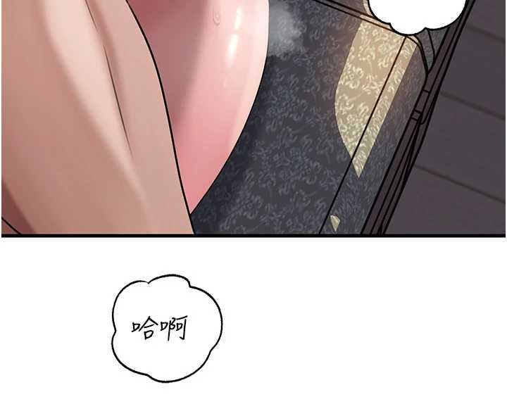 岳母为何那样 - 第114話-女婿的溫暖懷抱 - page 166