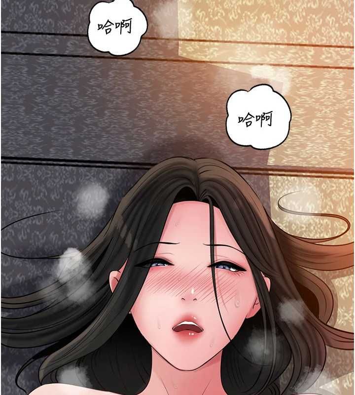 岳母为何那样 - 第114話-女婿的溫暖懷抱 - page 169