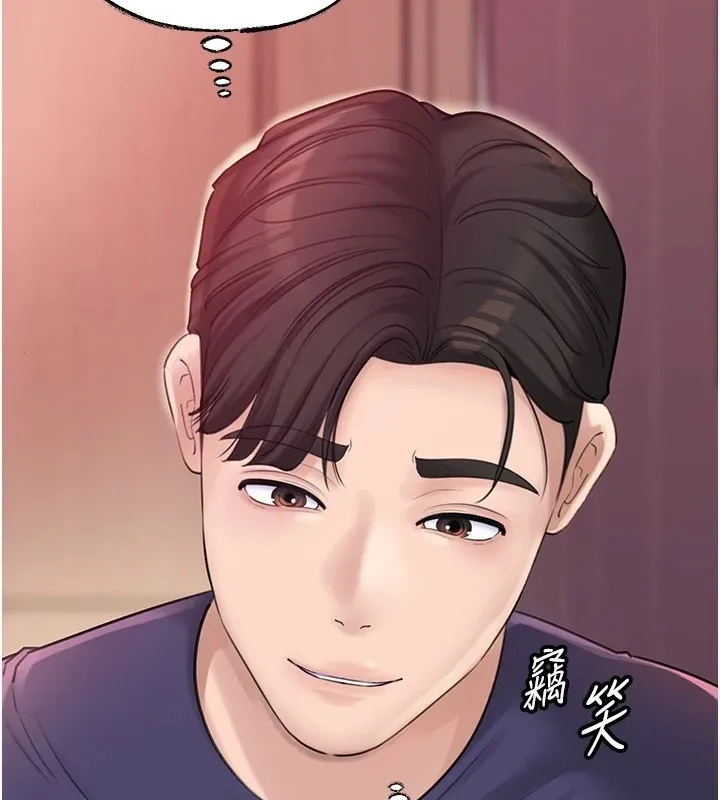 岳母为何那样 - 第38話-妳是不是又想要了? - page 2