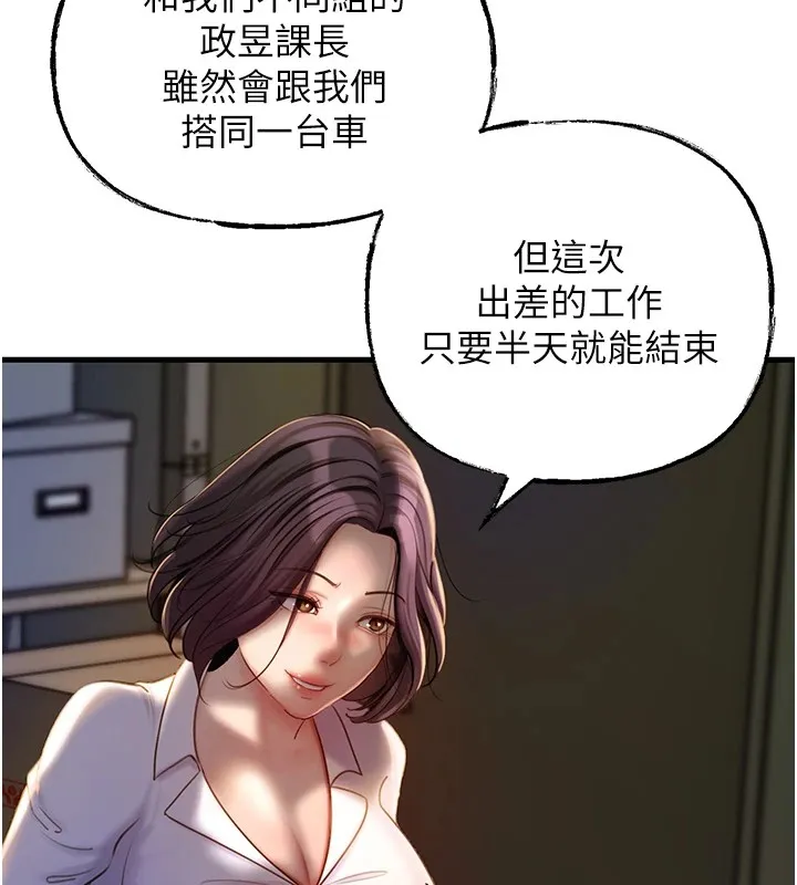 岳母为何那样 - 第38話-妳是不是又想要了? - page 34