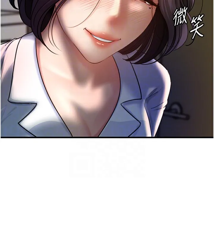 岳母为何那样 - 第38話-妳是不是又想要了? - page 46