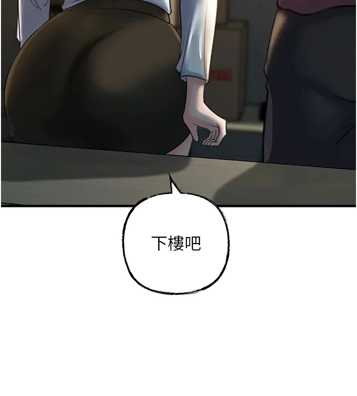 岳母为何那样 - 第38話-妳是不是又想要了? - page 50