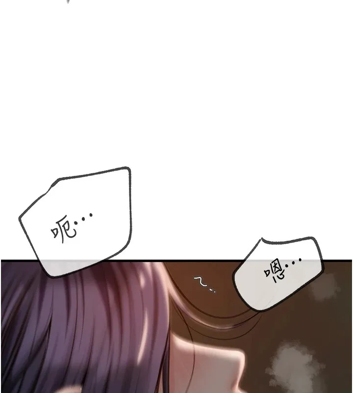 岳母为何那样 - 第38話-妳是不是又想要了? - page 71