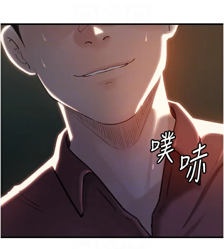 岳母为何那样 - 第38話-妳是不是又想要了? - page 90