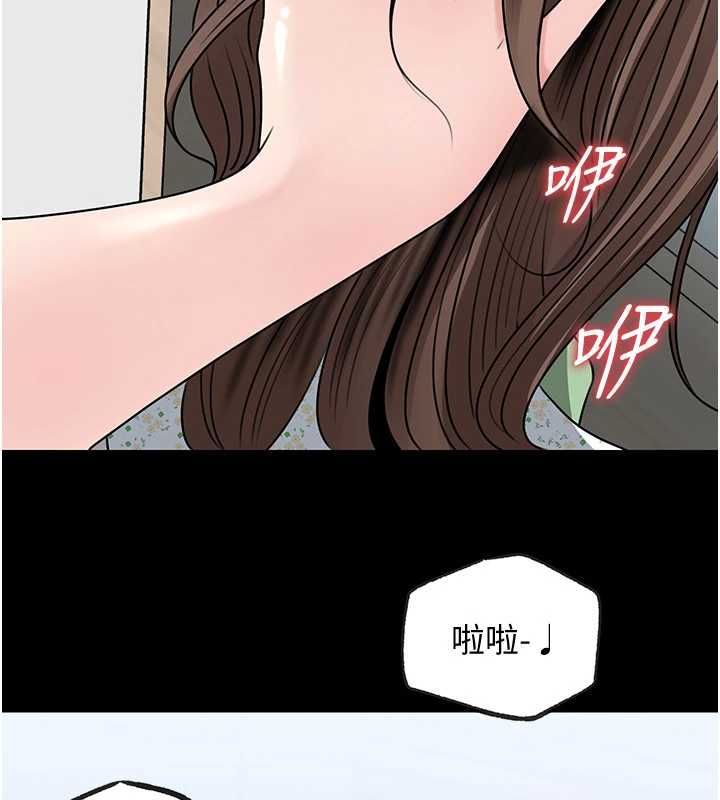 岳母为何那样 - 第109話-不堪回首的性奴過往 - page 2