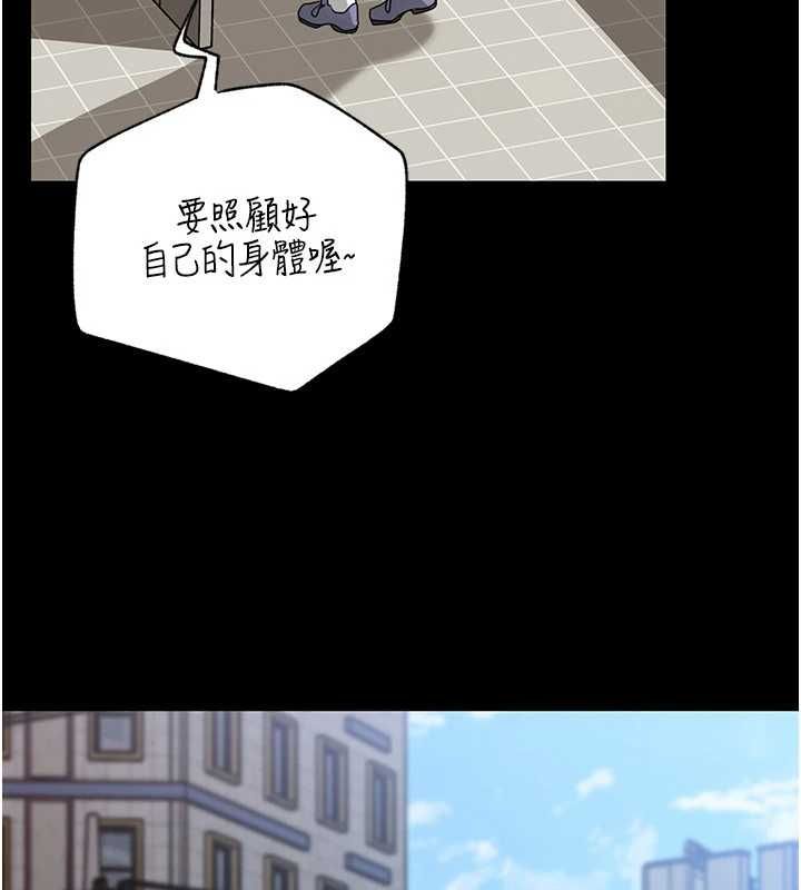 岳母为何那样 - 第109話-不堪回首的性奴過往 - page 11