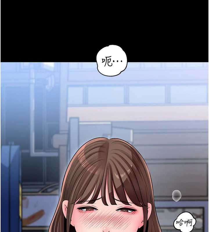 岳母为何那样 - 第109話-不堪回首的性奴過往 - page 18