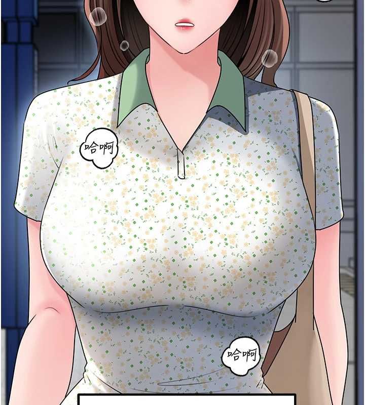 岳母为何那样 - 第109話-不堪回首的性奴過往 - page 19