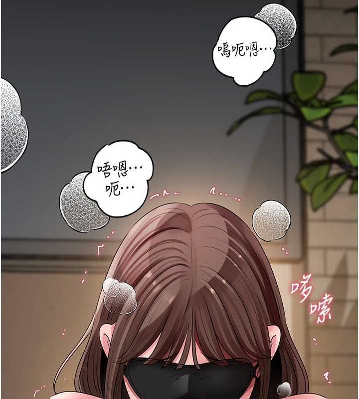 岳母为何那样 - 第109話-不堪回首的性奴過往 - page 21