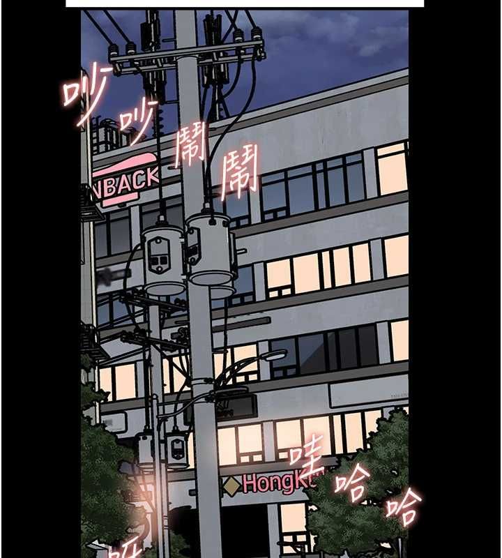 岳母为何那样 - 第109話-不堪回首的性奴過往 - page 33