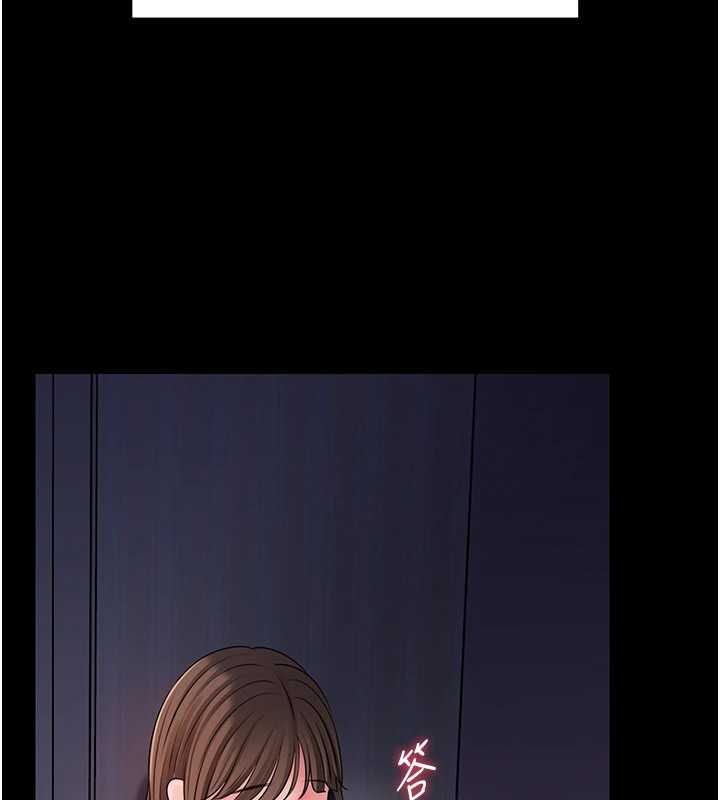 岳母为何那样 - 第109話-不堪回首的性奴過往 - page 39