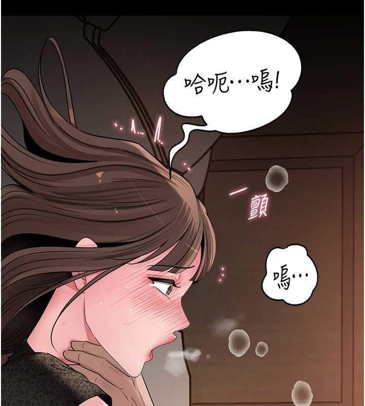 岳母为何那样 - 第109話-不堪回首的性奴過往 - page 47