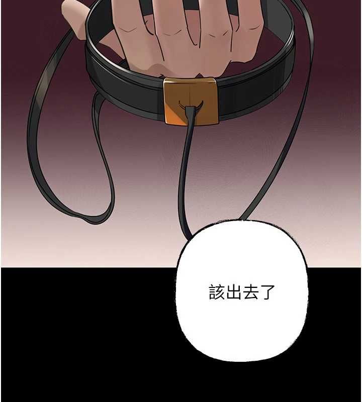 岳母为何那样 - 第109話-不堪回首的性奴過往 - page 77