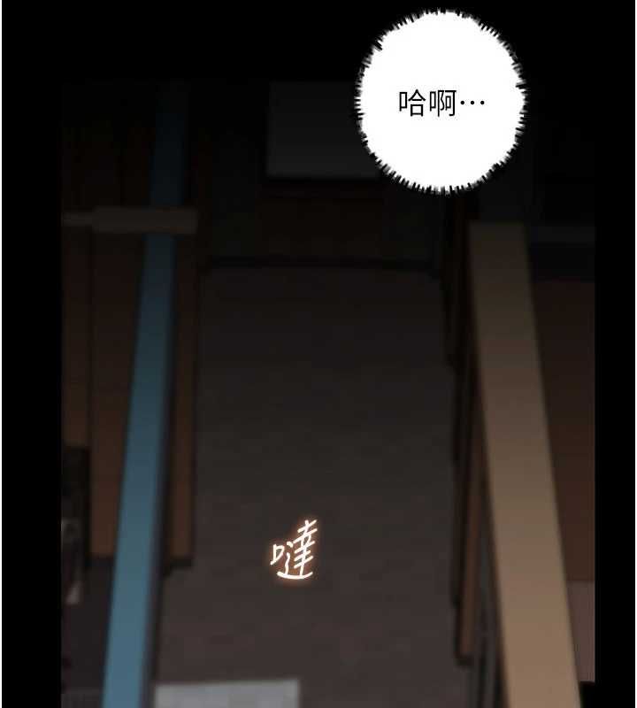 岳母为何那样 - 第109話-不堪回首的性奴過往 - page 100