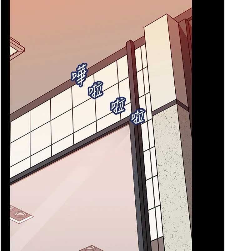 岳母为何那样 - 第109話-不堪回首的性奴過往 - page 106