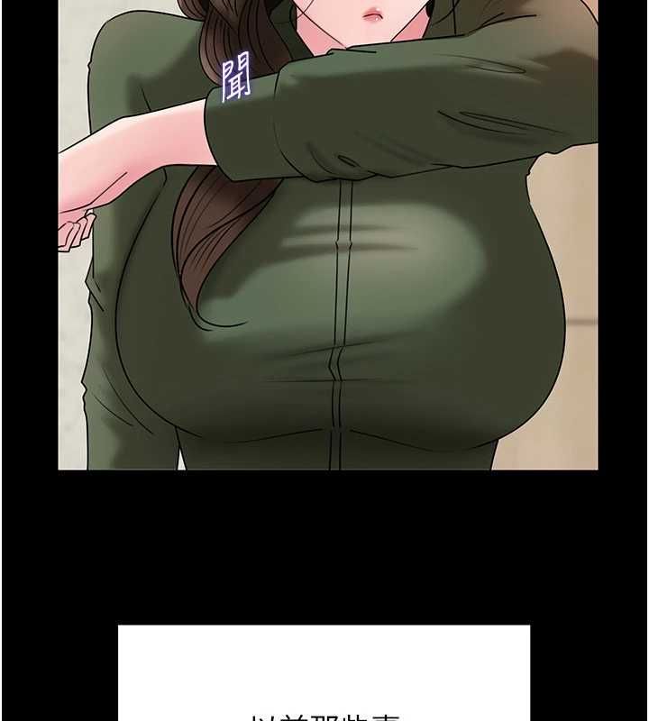 岳母为何那样 - 第109話-不堪回首的性奴過往 - page 114