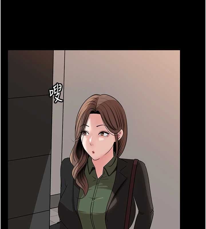 岳母为何那样 - 第109話-不堪回首的性奴過往 - page 117