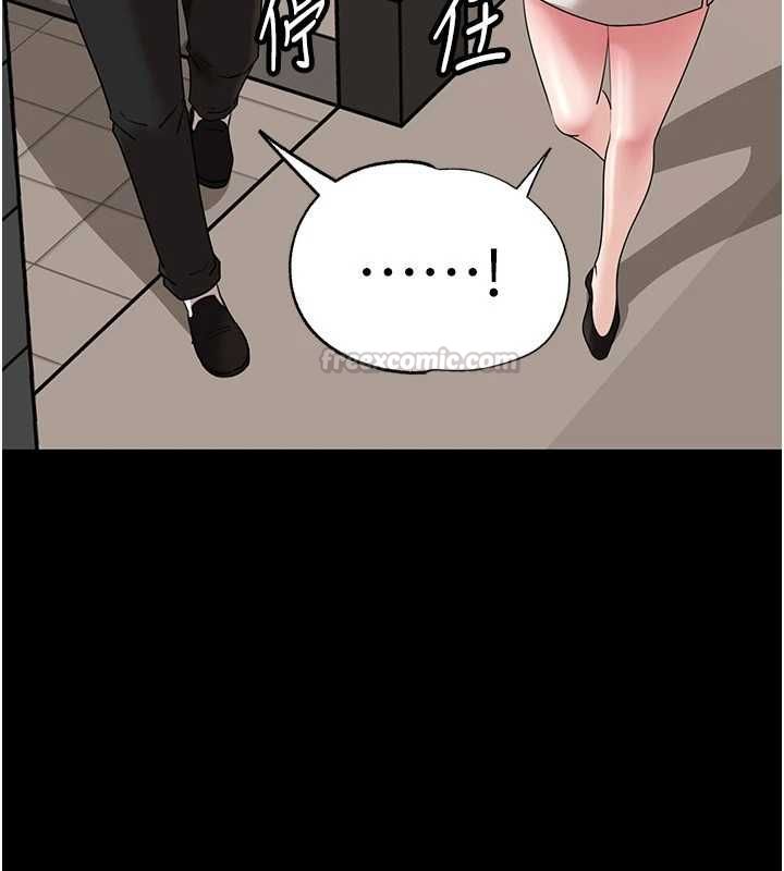 岳母为何那样 - 第109話-不堪回首的性奴過往 - page 120