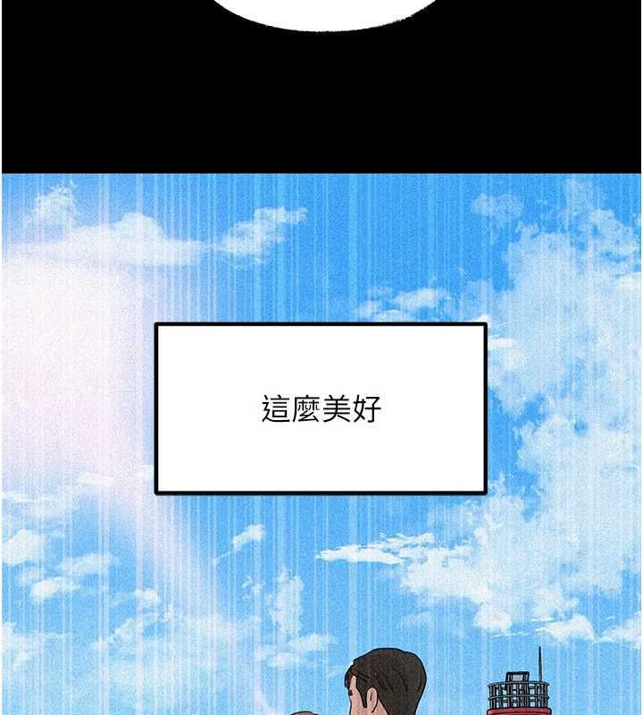 岳母为何那样 - 第109話-不堪回首的性奴過往 - page 138