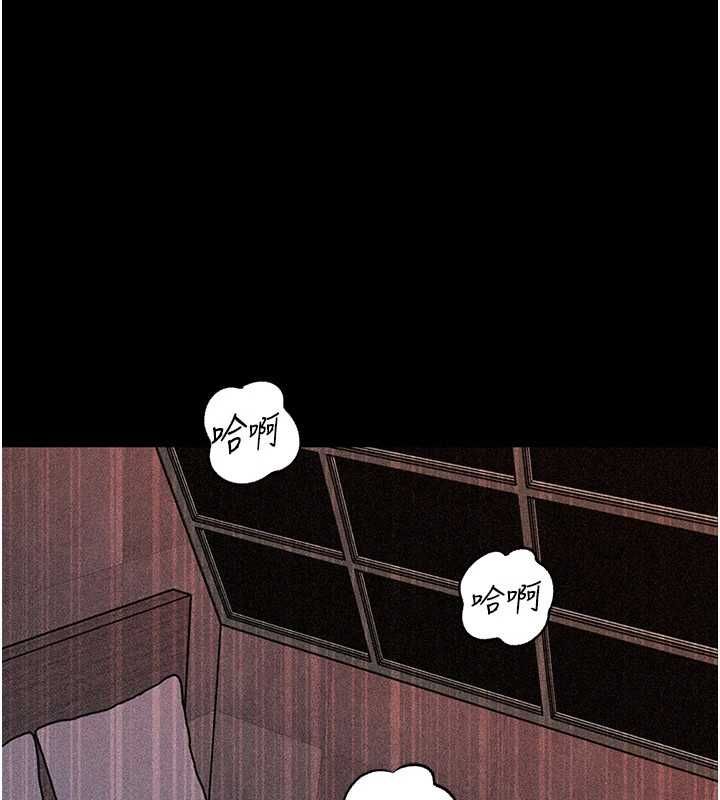 岳母为何那样 - 第109話-不堪回首的性奴過往 - page 140