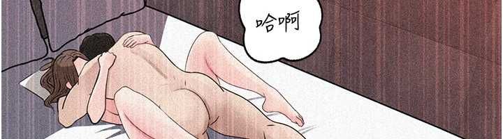 岳母为何那样 - 第109話-不堪回首的性奴過往 - page 141