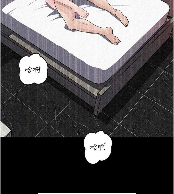 岳母为何那样 - 第109話-不堪回首的性奴過往 - page 142