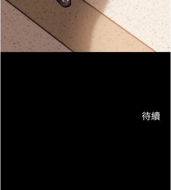 岳母为何那样 - 第109話-不堪回首的性奴過往 - page 160