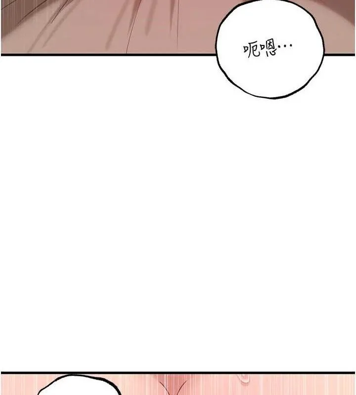 岳母为何那样 - 第54話-我是不是比姐姐猛? - page 3