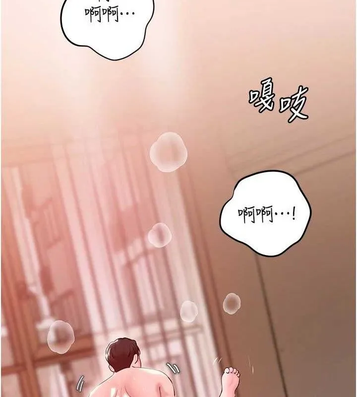 岳母为何那样 - 第54話-我是不是比姐姐猛? - page 6