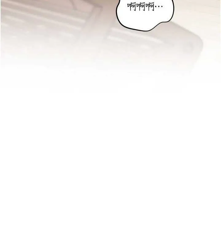 岳母为何那样 - 第54話-我是不是比姐姐猛? - page 8