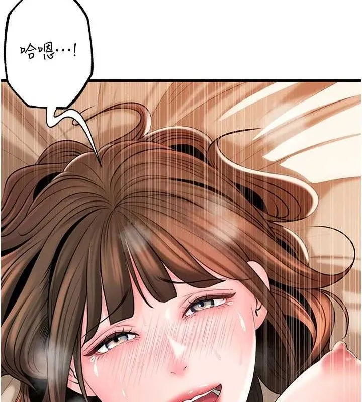 岳母为何那样 - 第54話-我是不是比姐姐猛? - page 32