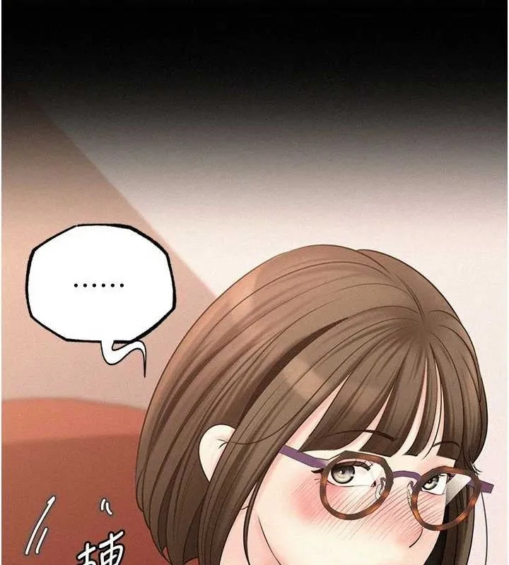 岳母为何那样 - 第54話-我是不是比姐姐猛? - page 50