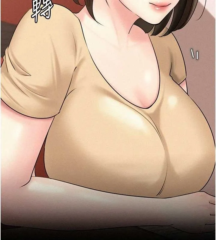 岳母为何那样 - 第54話-我是不是比姐姐猛? - page 51