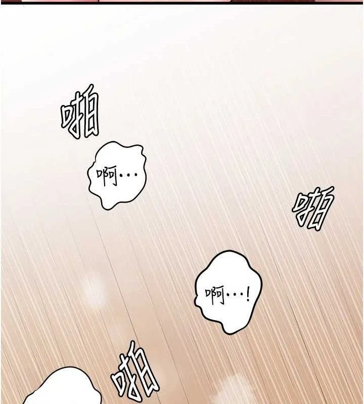 岳母为何那样 - 第54話-我是不是比姐姐猛? - page 71