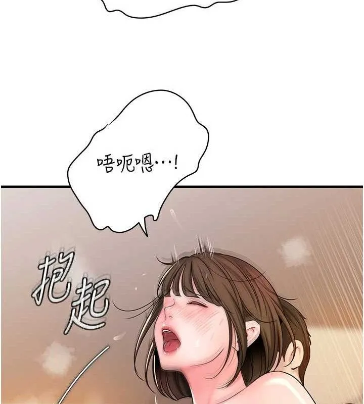 岳母为何那样 - 第54話-我是不是比姐姐猛? - page 74