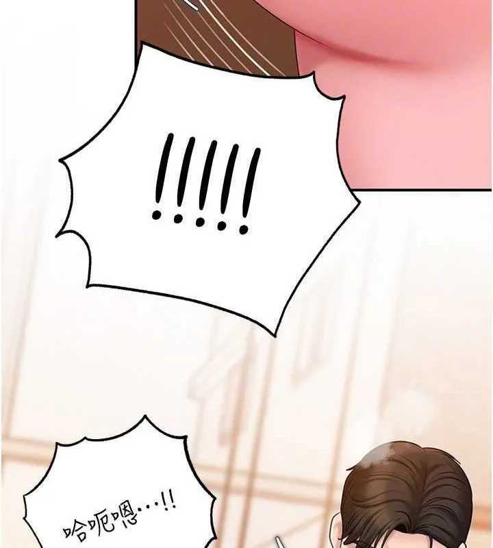 岳母为何那样 - 第54話-我是不是比姐姐猛? - page 81