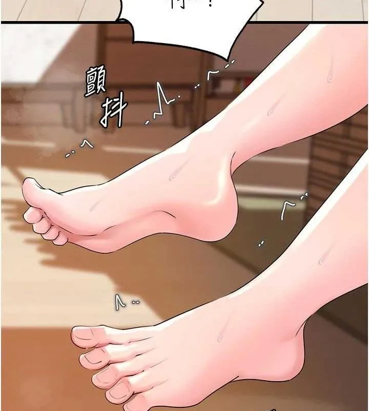 岳母为何那样 - 第54話-我是不是比姐姐猛? - page 84