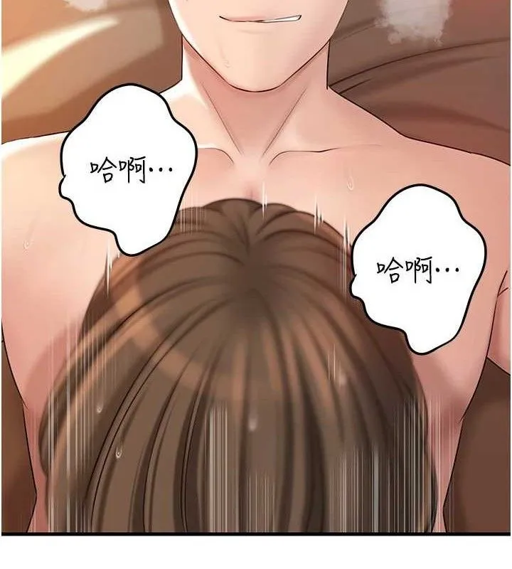 岳母为何那样 - 第54話-我是不是比姐姐猛? - page 103
