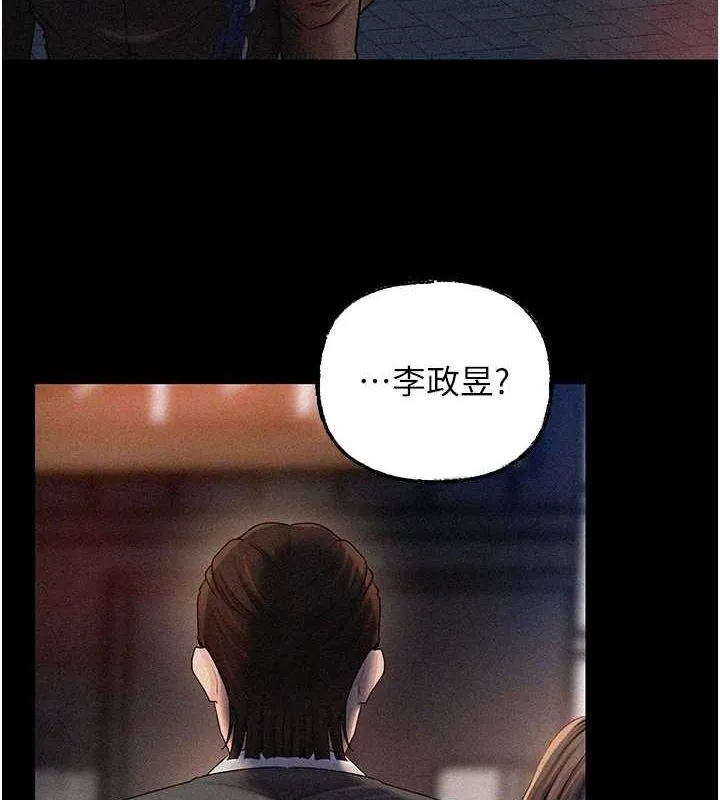 岳母为何那样 - 第45話-受害者的精心布局 - page 20