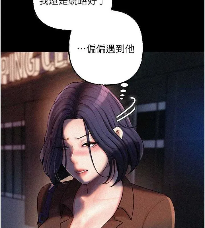 岳母为何那样 - 第45話-受害者的精心布局 - page 22