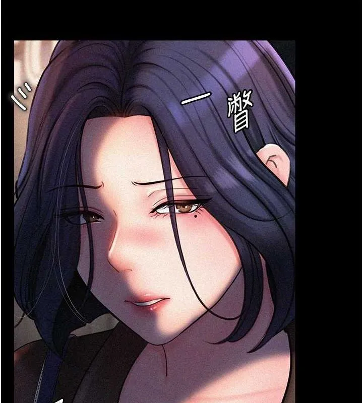 岳母为何那样 - 第45話-受害者的精心布局 - page 24