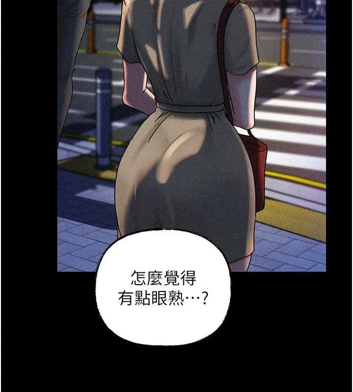 岳母为何那样 - 第45話-受害者的精心布局 - page 26