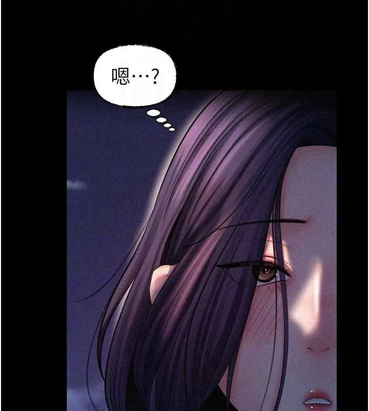 岳母为何那样 - 第45話-受害者的精心布局 - page 29