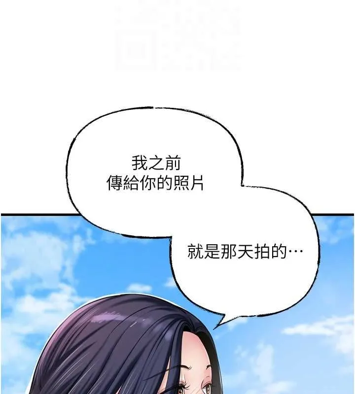 岳母为何那样 - 第45話-受害者的精心布局 - page 46