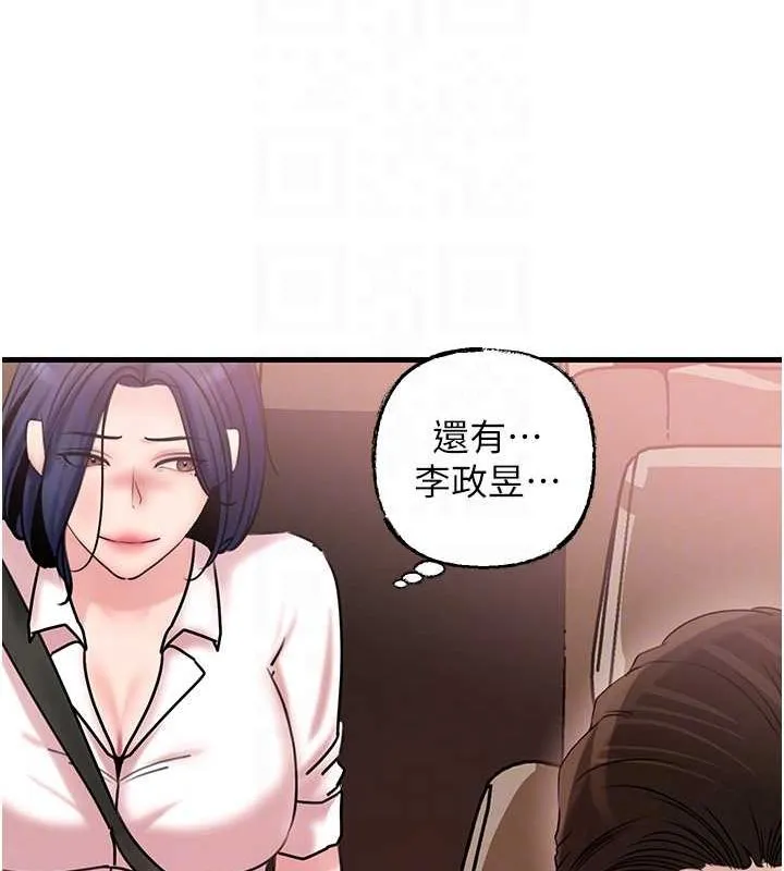 岳母为何那样 - 第45話-受害者的精心布局 - page 56