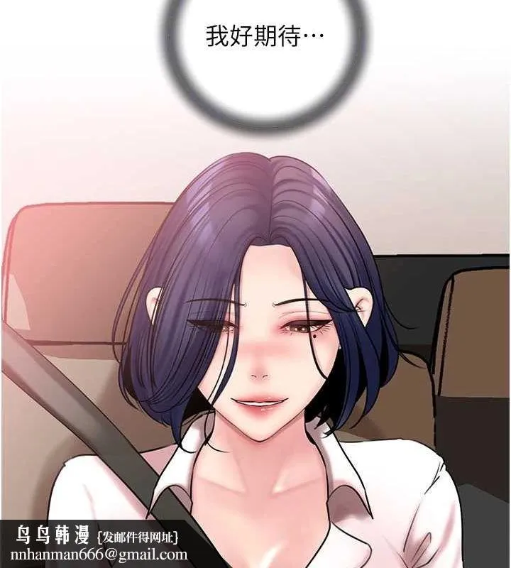 岳母为何那样 - 第45話-受害者的精心布局 - page 58
