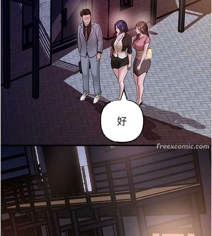 岳母为何那样 - 第45話-受害者的精心布局 - page 64